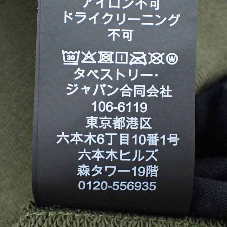 中古】【未使用品】 コーチ パーカー メンズ フーディ 長袖 コットン