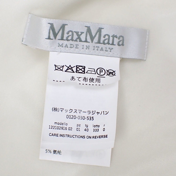 中古】 マックスマーラ ワンピース レディース 長袖 ウール他 ホワイト