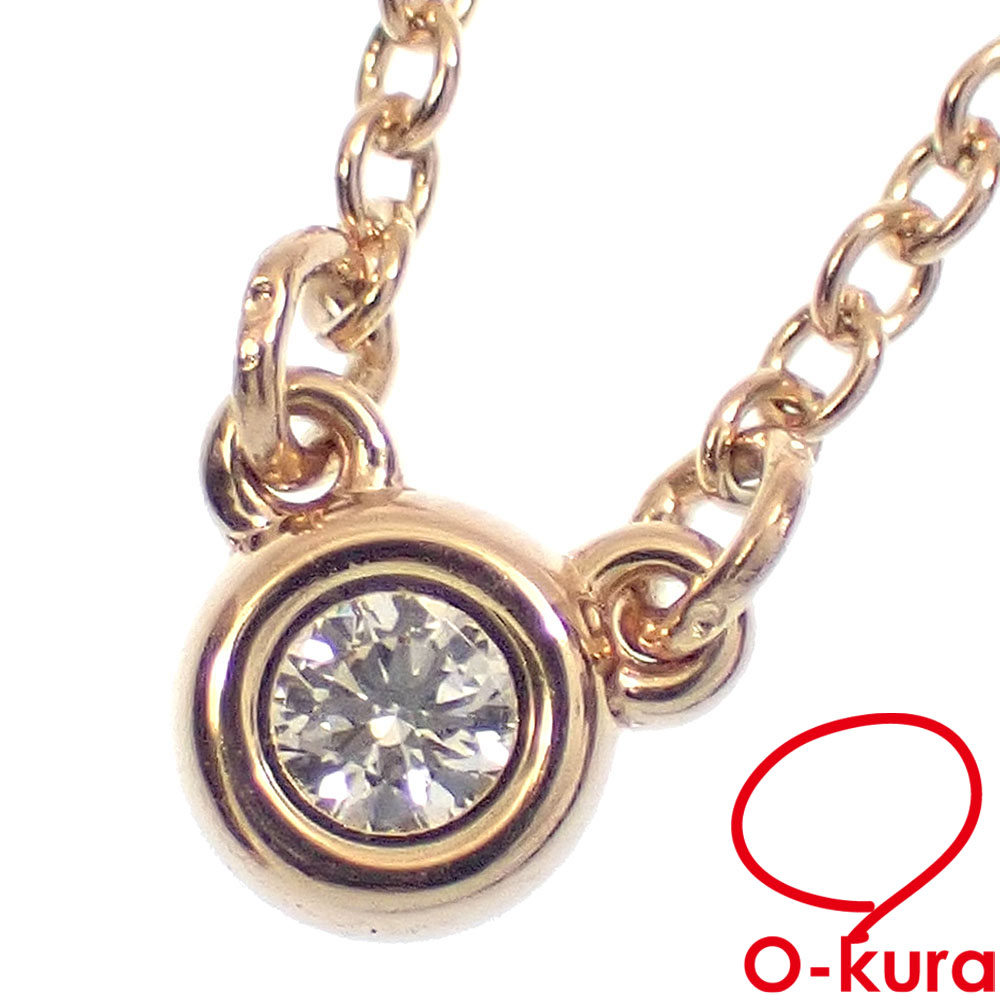 【中古】 ティファニー バイザヤード ネックレス レディース ダイヤモンド K18PG 0.03ct 2.0g 18金 750 ピンクゴールド